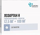 Купить лозартан-н, таблетки, покрытые пленочной оболочкой 12,5мг+100мг, 30 шт в Семенове