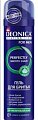 Деоника (Deonica for men) гель для бритья для чувствительной кожи 200 мл
