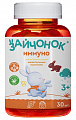 Купить зайчонок иммуно для детей с 3-х лет, пастилки жевательные 30шт бад в Семенове