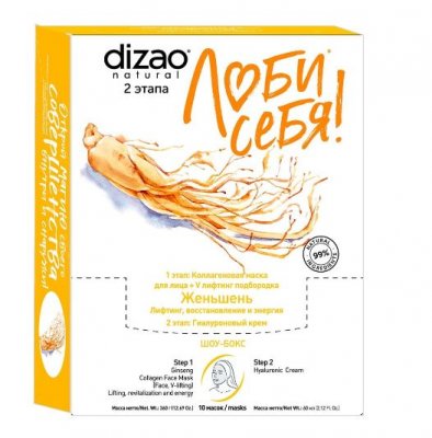 Купить дизао (dizao) женьшень маска тканевая для лица, шеи и век, 10 шт в Семенове