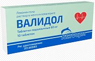 Купить валидол, таблетки подъязычные 60мг, 10 шт в Семенове