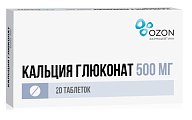 Купить кальция глюконат, таблетки 500мг, 20 шт в Семенове