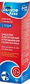 Купить ранкоф аква, средство для орошения и промывания полости носа для взрослых и детей с 2 лет струя, 150 мл в Семенове