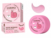 Купить corimo (коримо) мезопатчи для области вокруг глаз коллагеновые гидрогелевые 100% smoothing, 60шт в Семенове