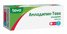 Купить амлодипин-тева, таблетки 5мг, 30 шт в Семенове