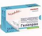 Купить гелепран с лидокаином, стерильное мазевое покрытие 7,5см x10см, 5 шт в Семенове