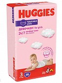 Купить huggies (хаггис) трусики 3 для девочек, 7-11кг 58 шт в Семенове