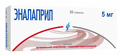 Купить эналаприл изварино, таблетки 5мг 50шт в Семенове