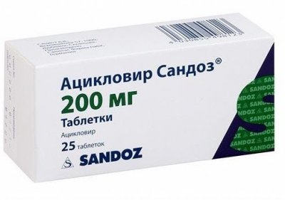 Купить ацикловир-сандоз, таблетки 200мг, 25 шт в Семенове