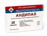 Купить андипал, таблетки 20 шт в Семенове