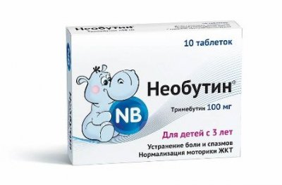 Купить необутин, таблетки 100мг, 10 шт в Семенове