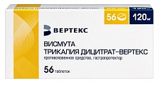 Купить висмута трикалия дицитрат-вертекс, таблетки, покрытые пленочной оболочкой 120мг 56шт в Семенове