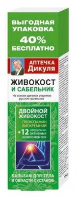 Купить аптечка дикуля живокост (сабельник) бальзам для тела, 125мл в Семенове