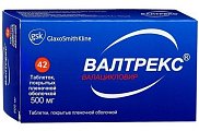 Купить валтрекс, таблетки, покрытые пленочной оболочкой 500мг, 42 шт в Семенове