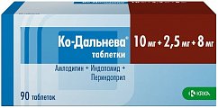 Купить ко-дальнева, таблетки 10мг+2,5мг+8мг, 90 шт в Семенове