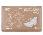 Купить roxy-kids прокладки впитывающие для послеродового периода extra plus l-41см 10 шт. в Семенове