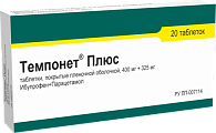 Купить темпонет плюс, таблетки, покрытые пленочной оболочкой 400мг+325мг, 20 шт в Семенове