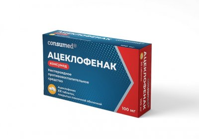 Купить ацеклофенак консумед (consumed), таблетки, покрытые пленочной оболочкой 100мг, 30 шт в Семенове
