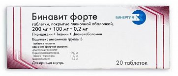 Бинавит форте, таблетки, покрытые пленочной оболочкой 200мг+100мг+0,2мг, 20 шт