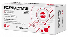 Купить розувастатин авва, таблетки покрытые пленочной оболочкой 5мг 30шт в Семенове