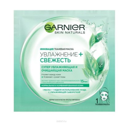 Купить garnier skin naturals (гарньер) маска тканевая для нормальной и комбинированной кожи увлажнение+свежесть в Семенове