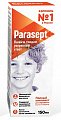 Купить педикулицидное средство (от вшей и гнид) химик, аэрозоль 150мл в Семенове