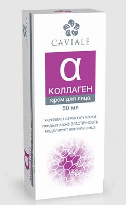Купить кавиаль (caviale) коллагеновый крем для лица, 50мл в Семенове