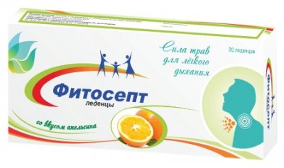 Купить фитосепт, леденцы со вкусом апельсина, 20 шт бад в Семенове