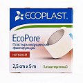 Купить ecoplast медицинский фиксирующий нетканый 2,5см х 5см в Семенове