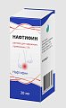 Купить нафтифин, раствор для наружного применения 1%, флакон, 20мл в Семенове