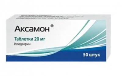 Купить аксамон, таблетки 20мг, 50 шт в Семенове