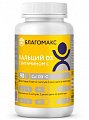 Купить благомакс кальций д3 с витамином с, капсулы 660мг, 90 шт бад в Семенове