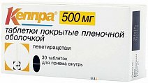 Купить кеппра, таблетки, покрытые пленочной оболочкой 500мг, 30 шт в Семенове