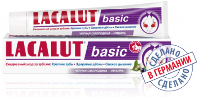 Купить lacalut (лакалют) зубная паста бэйсик черная смородина и имбирь 75г в Семенове