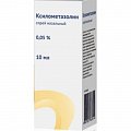 Купить ксилометазолин, спрей назальный 0,05%, флакон 10мл в Семенове