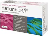 Купить натальсид, суппозитории ректальные 250мг, 10 шт в Семенове