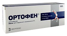 Купить ортофен, мазь для наружного применения 2%, 100г в Семенове