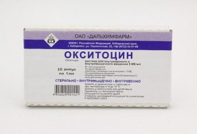 Купить окситоцин, раствор для инъекций 5ме/мл, ампула 1мл, 5 шт в Семенове