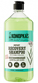 Купить dr.konopkas (доктор конопка) шампунь для волос восстанавливающий, 1000мл в Семенове