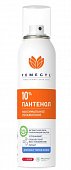 Купить femegyl (фемеджил) средство косметическое для ухода за кожей всех типов пантенол 10% аэрозоль 150мл в Семенове