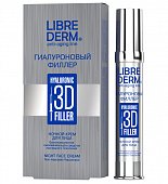 Купить librederm (либридерм) гиалуроновый 3д филлер крем ночной для лица, 30мл в Семенове