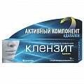 Купить клензит, гель для наружного применения 0,1%, 15г в Семенове