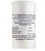 Купить цимицифуга рацемоза (цимицифуга) с6 гомеопатический монокомпонентный препарат раститительного происхождения гранулы гомеопатические 5 гр  в Семенове