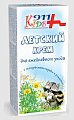 Купить 911 кидс крем детский для ежедневного ухода 150 мл в Семенове