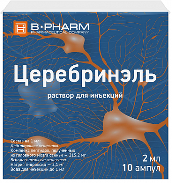 Церебринэль, раствор для инъекций, ампулы 2мл, 10 шт