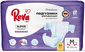 Купить reva care (рева кеа) подгузники для взрослых super размер m 30 шт. в Семенове