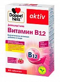 Купить doppelherz activ (доппельгерц) витамин в12, таблетки для рассасывания массой 280 мг 60шт .бад в Семенове