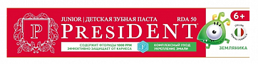 ПрезиДЕНТ (PresiDENT) зубная паста для детей с 6 лет Земляника с фтором, 70г