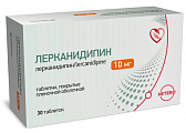 Купить лерканидипин, таблетки, покрытые пленочной оболочкой, 10мг, 30 шт в Семенове