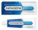 Купить акридерм гента, мазь для наружного применения 0,05%+0,1%, туба 30г в Семенове